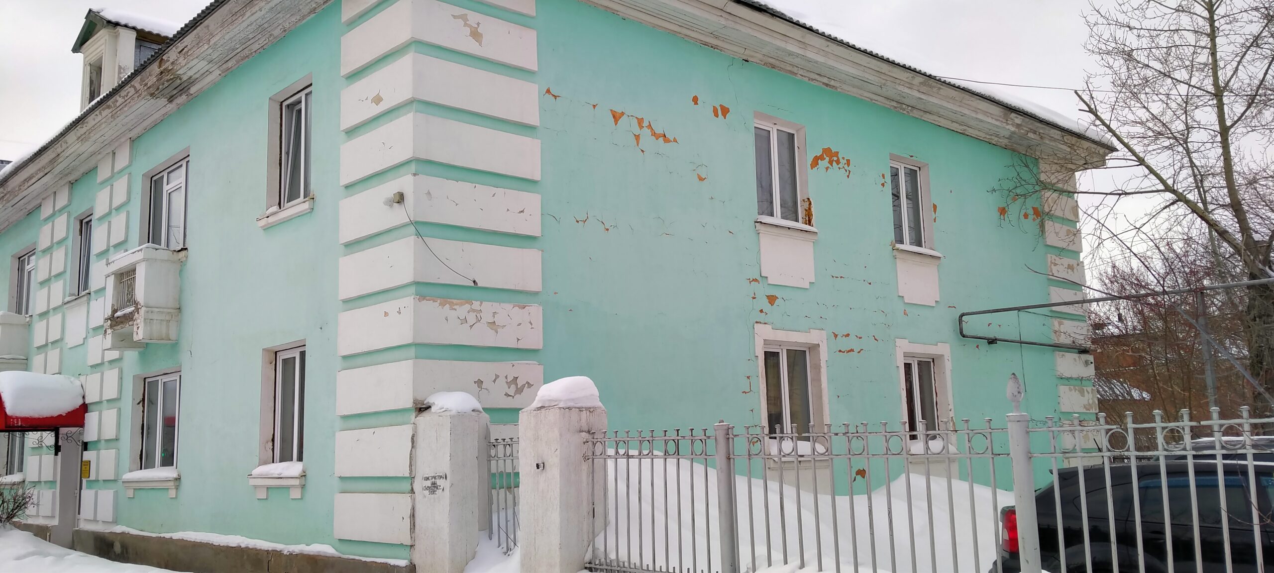 Техническое обследование здания детской музыкальной школы — фото 2